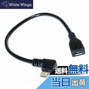 �y���������zAccess �y 25cm �z�EL�^ Micro USB2 �I�X���X �����P�[�u�� �f�[�^�]��&�[�d�Ή� �}�C�N��USB L�� �����P�[�u�� EM7A-OM-RL �F�F�u���b�N