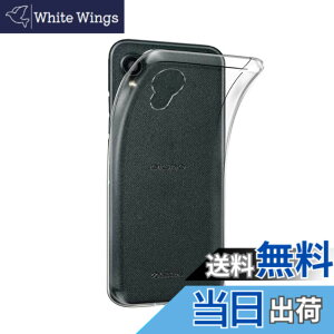 �y���������z�Ή� HTC D20 ���p�����K���X�t�B���� DH16 �t���ی�t�B���� ��U�h�~ �ɔ�0.33mm �ώw�� ������ �����ߗ� �F�FDIGNO BX2�A�T�C�Y�FTPU DIGNO BX2 #