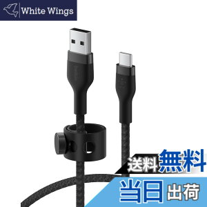 �y���������zBelkin USB-A to USB-C �ґg�V���R���P�[�u�� iPad mini/iPad Pro/iPad Air/Galaxy/Android�X�}�[�g�t�H���Ή� �����ϋv USB-IF�F�� 1M �u���b�N BOOST CHARGE��Flex CAB010bt1M �F�F�u���b�N�A�T�C�Y�F1���[