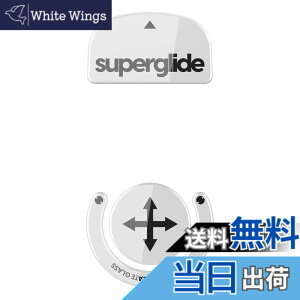 �y���������zSuperglide �}�E�X�\�[�� for Logicool Gpro X Superlight �}�E�X�t�B�[�g [ �����K���X�f�� ���E���h�G�b�a���H ���ϋv ���ᖀ�C Super Smooth ] �F�F�z���C�g