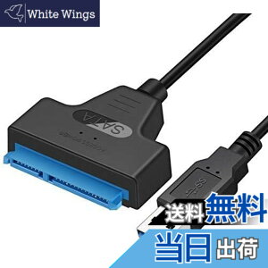 �y���������zSATA-USB 3.0 �ϊ��P�[�u�� 2.5�C���` SSD/HDD�p �����]�� �e��2TB Windows/Mac OS ���Ή�