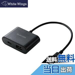 �y���������z�G���R�� �ϊ��P�[�u�� 0.15m USB Type-C to USB-A ���d�@�\�t USB Power Delivery60W�Ή� �yiPhone15 �Ή����؍ρz �u���b�N MPA-CAPDBK �F�F�u���b�N