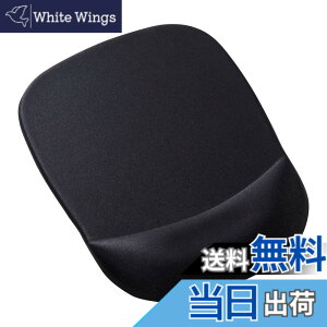 �y���������z�T�����T�v���C(Sanwa Supply) �ᔽ�����X�g���X�g�t���}�E�X�p�b�h(�u���b�N) MPD-MU1NBK2 �F�F�u���b�N�A�T�C�Y�FW180xD240xH24mm