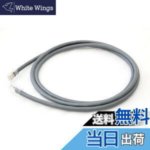 �y���������zMOGAMI ���K�~ 3367 NEGLEX �C���T�[�g LAN�P�[�u�� �T�C�Y�F0.5m