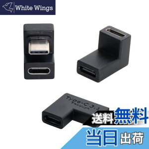 �y���������zCablecc 3pcs / lot USB3.1�^�C�vC�I�X���X-USB-C���X�d���f�[�^NS�X�C�b�`����ѓd�b�p10Gbps�A�_�v�^�[ �F�FBLACK 3PCS ADAPTER-USB3.1 Female