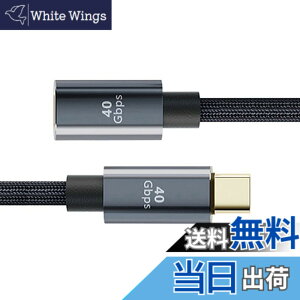 �y���������zCableccUSB-IF�F��USB4�P�[�u��40GbpsThunderbolt 3��4�ƌ݊���������A100W�[�d�����8K @ 60Hz 5K @ 60HZ �T�C�Y�F80cm