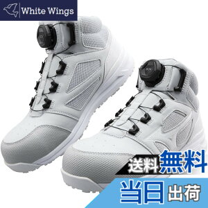 �y���������zMIZUNO(�~�Y�m) �����Y ���S�C �I�[���}�C�e�B LS273M BOA���[�N�V���[�Y �F�F�O���[x�z���C�g(05)�A�T�C�Y�F25.5 cm