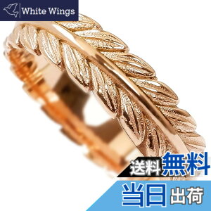 �y���������z[�W�����C�X] �n���C�A���W���G���[ �w�� �����O ���[�t �t �A�� �����A�����M�[�Ή� �T�[�W�J�� �X�e�����X �C���X�^ �F�F�s���N�S�[���h