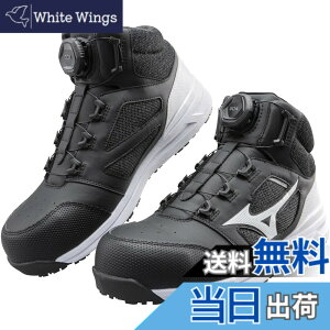 �y���������zMIZUNO(�~�Y�m) �����Y ���S�C �I�[���}�C�e�B LS273M BOA���[�N�V���[�Y �F�F�u���b�Nx�z���C�g(09)�A�T�C�Y�F26.0 cm