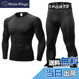 �y���������z[Nesseo] �X�|�[�c�C���i�[ �����Y �㉺ �Z�b�g �R���v���b�V�����E�F�A �⊴�C���i�[ �A���_�[�E�F�A �X�|�[�c�^�C�c �X�p�b�c ���� �ʋC���� UV�J�b�g �F�F1059�ێ�X�O�^�C�c(
