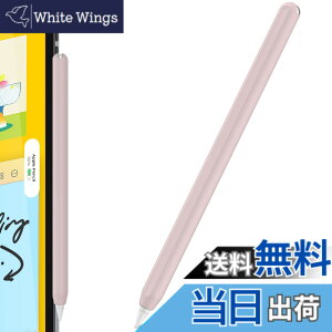 �y���������zAhaStyle �����^ Apple Pencil �V���R���ی�P�[�X Apple Pencil ��񐢑�̂݁i Apple iPad Pro 11 ��12.9�C���`�j�ɓK�p �F�F�s���N�A�T�C�Y�F�P�F1�{