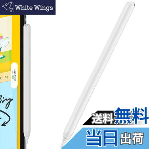 �y���������zAhaStyle �����^ Apple Pencil �V���R���ی�P�[�X Apple Pencil ��񐢑�̂݁i Apple iPad Pro 11 ��12.9�C���`�j�ɓK�p �F�F�z���C�g�A�T�C�Y�F�P�F1�{