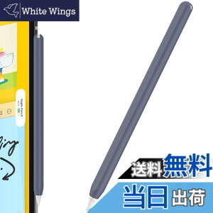 �y���������zAhaStyle �����^ Apple Pencil �V���R���ی�P�[�X Apple Pencil ��񐢑�̂݁i Apple iPad Pro 11 ��12.9�C���`�j�ɓK�p �F�F�l�C�r�[�A�T�C�Y�F�P�F1�{