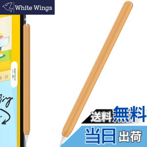 �y���������zAhaStyle �����^ Apple Pencil �V���R���ی�P�[�X Apple Pencil ��񐢑�̂݁i Apple iPad Pro 11 ��12.9�C���`�j�ɓK�p �F�F�I�����W�A�T�C�Y�F�P�F1�{