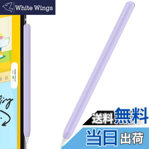 �y���������zAhaStyle �����^ Apple Pencil �V���R���ی�P�[�X Apple Pencil ��񐢑�̂݁i Apple iPad Pro 11 ��12.9�C���`�j�ɓK�p �F�F�p�[�v���A�T�C�Y�F�P�F1�{