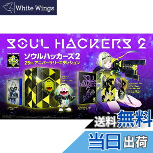 �y���������z�\�E���n�b�J�[�Y2 �F�FPS4_25th�A�j�o�[�T���[�G�f�B�V�����A�T�C�Y�F�����w�����T�t��