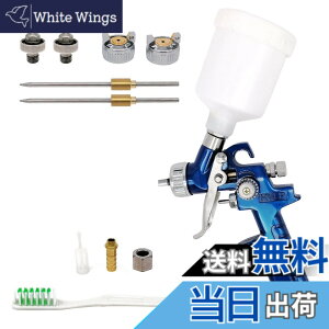 �y���������z7Akiranoai HVLP�d�͋����G�A�X�v���[�K�� 0.8mm 1.0mm�m�Y���t�� 125cc�J�b�v�G�A�y�C���g�L�b�g �X�v���[�K�� �G�A�X�v���[�K�����a0.8/1.0mm �F�F�u���[