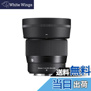 �y���������z�V�O�}(Sigma) �����Y 56mm F1.4 DC DN �o���G�[�V���� �F�F�u���b�N