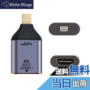 �y���������zcablecc Mini DisplayPort 1.4 �\�[�X - HDMI 2.0 �f�B�X�v���C 8K 60hz UHD 4K Mini-DP - HDMI �I�X ���j�^�[�A�_�v�^�[ �R�l�N�^�[ �F�F8K MINIDP - HDMI�B