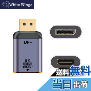 �y���������zcablecc DisplayPort 1.4 �\�[�X - HDMI 2.0 �f�B�X�v���C 8K 60hz UHD 4K DP - HDMI �I�X ���j�^�[ �A�_�v�^�[ �R�l�N�^�[ �F�F8K DP - HDMI�B