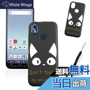 �y���������z�X�}�[�g�t�H����p�ی�P�[�X (Don't touch my cell phone) �F�FDon't touch my cell phone�A�T�C�Y�F�Ή� KY-51B�p
