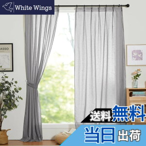 �y���������zNICETOWN �J�[�e�� �F�F��-�O���[�A�T�C�Y�F��200 cm x ��100 cm (1���g)
