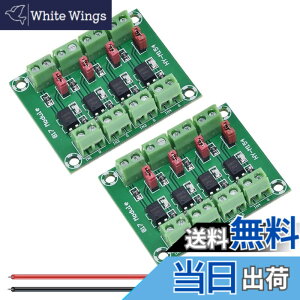 �y���������zNew DAOKAI PC817 �`�����l�� �I�v�g�J�v���≏���W���[�� 3.6-30V �d���R���o�[�^ �h���C�o ���d�≏�{�[�h ���䃊���[�p �F�F4�`�����l��