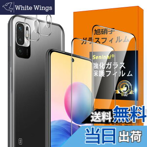 �y���������zscreenprotector �K���X�t�B���� TENRGDBFRHTGBDDE �w��h�~ �����K���X �����Y�ی�t�B���� �F�F�N���A�A�T�C�Y�FRedmi Note10 JE �t�B����