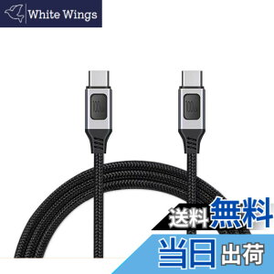 �y���������zUSB Type C �P�[�u�� 100W PD�Ή� 5A 20V E-Marker �}���[�d 480Mbps�f�[�^�`�� �^�C�vc �P�[�u�� USB C to C �P�[�u�� USB-C �P�[�u�� MacBook iPad mini6 iPad Pro 11/12 Galaxy Note20 Ultra Chromebook Pixel 4 XL Sony