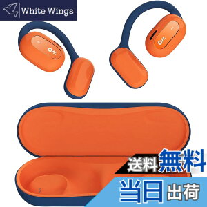 �y���������zOladance OWS1 �I�[�v���C���[ ���C�����X�C���z�� �F�F�I�����W�A�T�C�Y�F16.7 x 8 x 3.9 cm