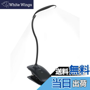 �y���������zENERG �N���b�v���C�g �R�[�h���X LED�u�b�N���C�g �ڂɗD���� �f�X�N�X�^���h PSE�F�؍ςݑ�e��3200mAh 2025�N���f�� 360�x��] �^�b�`���O�i�K���� USB�[�d �d�C�X�^���h Web��c�ʐ�