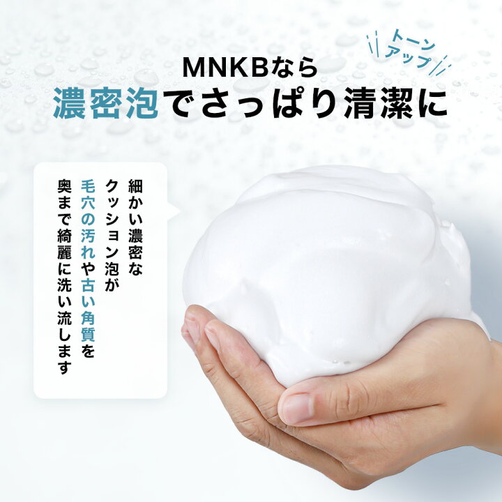 楽天市場 洗顔 メンズ ニキビ 用 洗顔 で 黒ずみ 対策 ニキビケア に悩む 思春期 の 高校生 にも 泡 立つ 洗顔フォーム で 毛穴 を洗浄 敏感肌 の メンズ に優しい 無添加 の 洗顔料