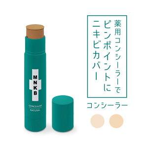 ニキビ 薬の通販 価格比較 価格 Com