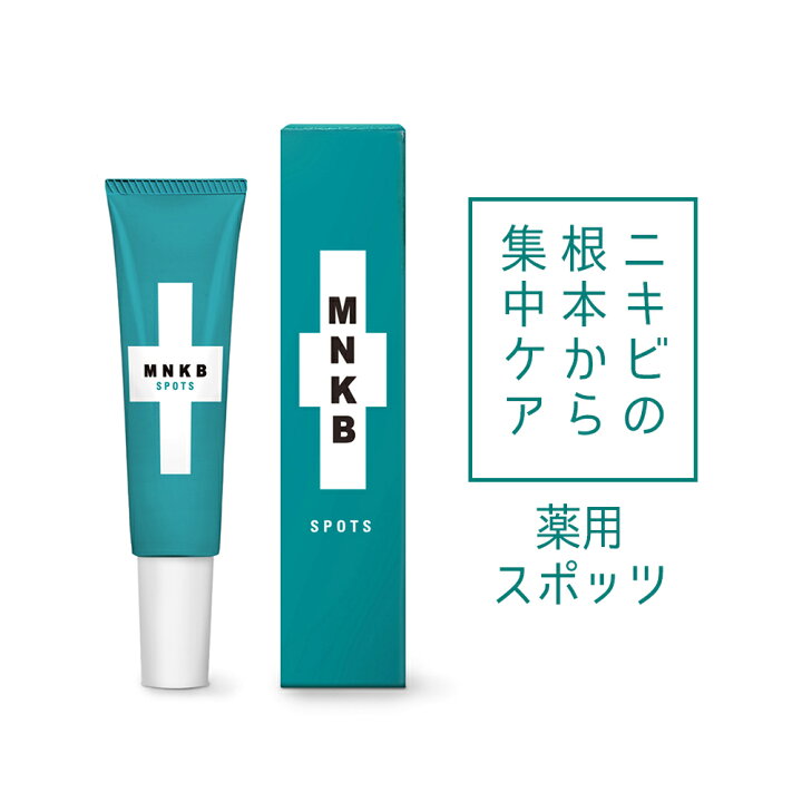 楽天市場 ニキビ 薬 用 スポッツ 顔 の にきび や ニキビ跡 への 塗り 薬 思春期 の メンズ の悩みを解決 赤み を 消す 色素沈着 を 治す 隠し きれない 大人 ニキビ を根本から ケア