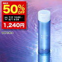 【期間限定】まとめ買いで最大半額！8/1 09:59まで！ 美白 薬用 化粧水 夜用 フィス ホワイト 医薬部外品 美白化粧水 トラネキサム酸 セラミド* *ステアロイルフィトスフィンゴシン 200ml WHITH WHITE