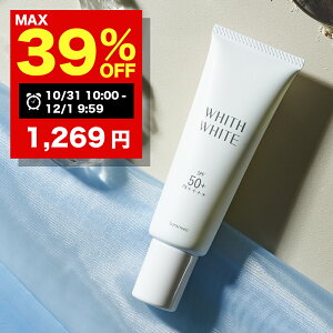 yԌző39%OFFN[|LI12/1 09:59܂ŁIĂ~߁y SPF50 + PA ++++ zN[ Ă~߃N[ tBX zCgu R[Q qA_ z ΌŗƂ vu ɗD