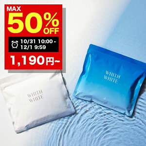 yԌző唼zN[|LI12/1 09:59܂ŁI 򕔊Oi tFCX}XN tFCXpbN V[g}XN ь pbN   c    WHITH WHITE tFCXpbN { jLr 