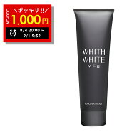 【期間限定】1,000円ポッキリ！9/1 09:59まで！脱毛クリーム 除毛クリーム 除毛剤 フィス ホワイト全身 …