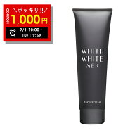 【好評につき延長】1,000円ポッキリ！10/1 09:59まで！脱毛クリーム 除毛クリーム 除毛剤 フィス ホワイ…