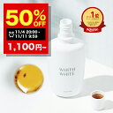 【期間限定】半額クーポン有！11/04 20:00~11/11 09:59まで！ 薬用 マウスウォッシュ ホワイトニング 大人 こども 対…