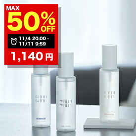 【期間限定】最大半額クーポン有！11/04 20:00~11/11 09:59まで！香水 ボディミスト コロン フレグランスミスト ボディスプレー ヘアミストフィス ホワイト 日本製 100mlWHITH WHITE