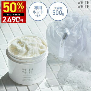 yԌzzN[|LI11/27 9:59܂Ń{fBXNu 500g plbgt e tBXzCg p ݃PA Sg T{  K  cc K fP[g][ 