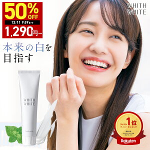 y1Ԍz55%OFFN[|LI12/4 19:00`19:59܂ŁI݂  zCgjO tBX zCg 򕔊Oi p  a PA Lh~ tbf LVg[ ZtzC