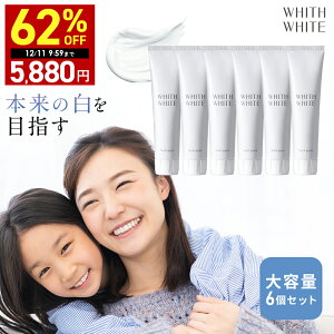 yyVX[p[SALEz62%OFFN[|LI12/4 20:00~12/11 09:59܂ŁI ݂ 6Zbg  zCgjO tBX zCg e 򕔊Oi p  a PA Lh~ 