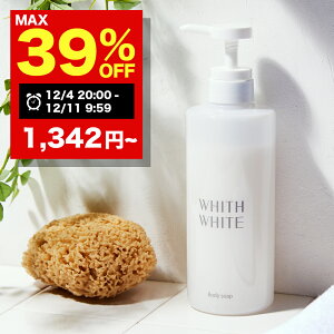 yԌző39OFFN[|LI12/4 20:00~12/11 09:59܂ŁI{fB\[v Y ێ {fB[\[vtBX zCg WHITH WHITE AŊp ς {fBVv[ u qA_ R[