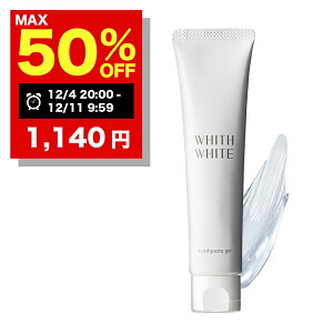 yԌző唼zN[|LI12/4 20:00~12/11 09:59܂ŁI zCgjO WF y ݂͂ WF ܂Ȃ z tBX zCg 3 p z  a PA L h