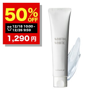 �y���Ԍ���z���z�N�[�|���L�I12/18 10:00~12/26 09:59�܂ŁI�������� �z���C�g�j���O �W�F�� �y �݂͂����� �W�F�� �����܂Ȃ� �z �t�B�X �z���C�g 3�� ��p���� �z�� �� �����a �P�A ���L �h�~ 