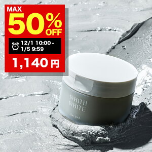 yԌző唼zN[|LI1/5 09:59܂ŁIDpbN NCpbN Xp`ttBX zCgьPA p  DpbN Z~h AHA s[O h 100gtBX zCg