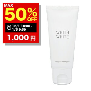 yԌző唼zN[|LI1/5 09:59܂ŁI㖁 WF   uV    N[i[ tBX zCg 㖁 WF 㖁  LPA  ̌ ݂W