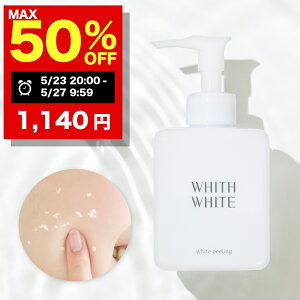 �y�g�ݍ��킹���R�z�ő唼�z�N�[�|���L�I5/23 20:00~5/27 09:59�܂ŁI���� ��p �s�[�����O�W�F�� �q�A�������_ �t�B�X�z���C�g ��l �ь��P�A �ь� �v���Z���^ �ێ� ���� �V�~ ���΂��� ������ 